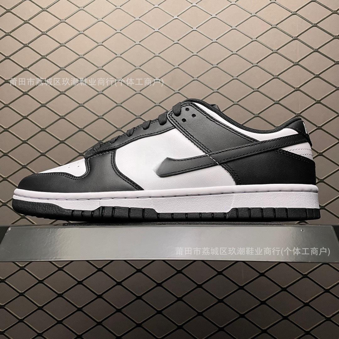 Pure original dunk men s and women s sports and leisure board shoes 35.5