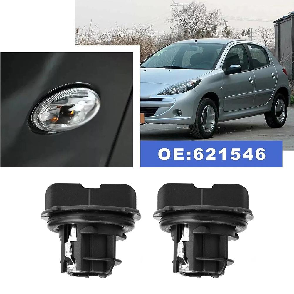 Quality Replacement Bulb Holder Socket for Clio 3 For Laguna For Espace Series