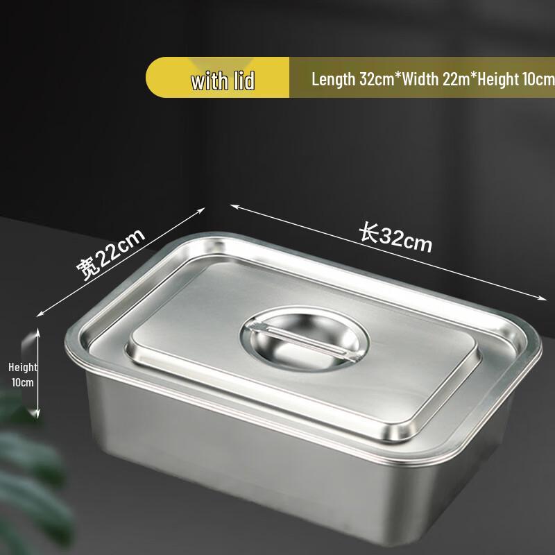 Ji Wang Gu 304 Stainless Steel Deep Steaming Tray with Lid