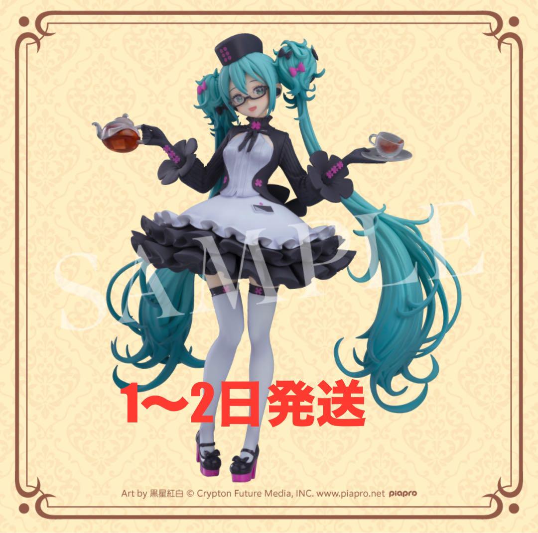 

[USED] Good Smile Lottery Hatsune Miku 2025 B Prize POP UP PARADE Glasses x Cafe