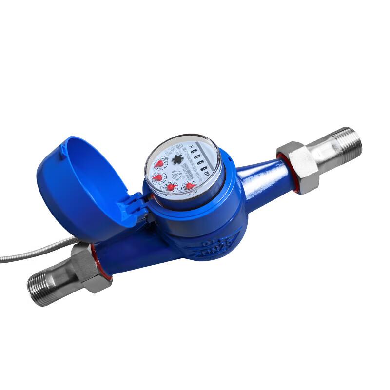 Wanjuhe Remote Water Meter