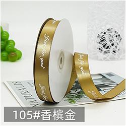 Customized Ribbon Printing 100% Polyester 20 mm Just for You Letter Print Satin Ribbon With Custom Logo Satin Ribbon