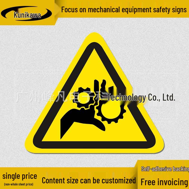 High-Temperature Laser & Corrosion Warning Label