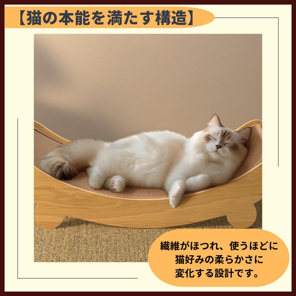 ideamall Cat Scratching Post Bed with Nail File, Wooden, 40*32*10cm