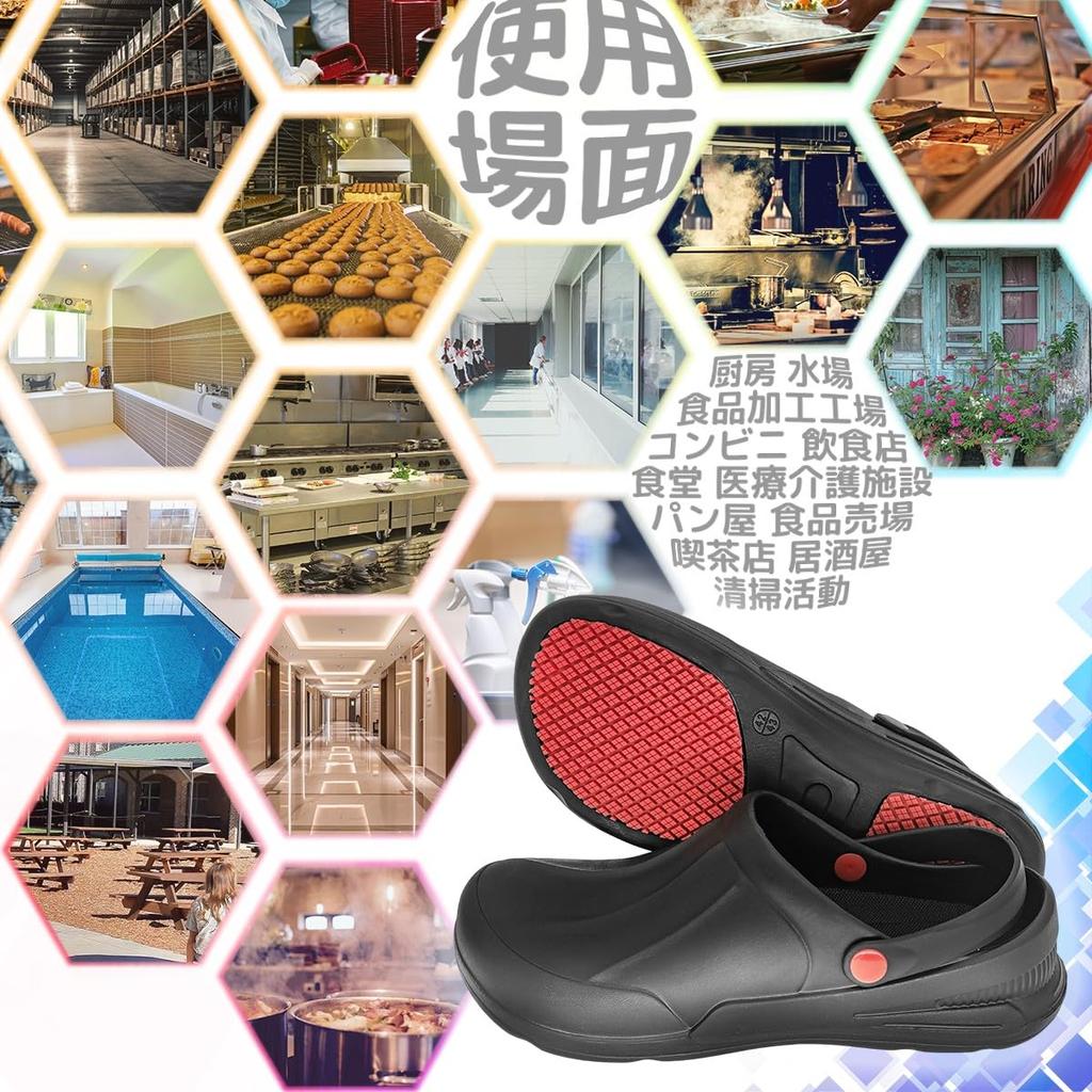 Hazako Kochschuhe für Herren und Damen, Schwarz, Küchenclogs, Rutschfest, Wasserdicht, EVA-Harz Arbeitsschuhe, S-120 [Schwarz, 3XL, Größe 27.0-27.5 cm]