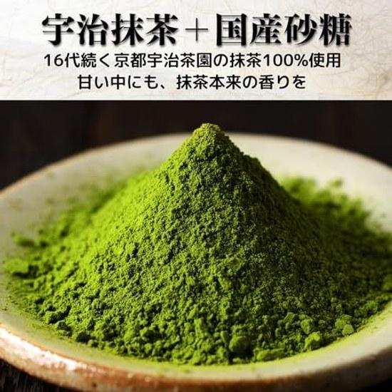 Kyoto Uji Yoshida Meichaen Matcha-Pulver Inländisch Authentisch Premium (Uji 250g)