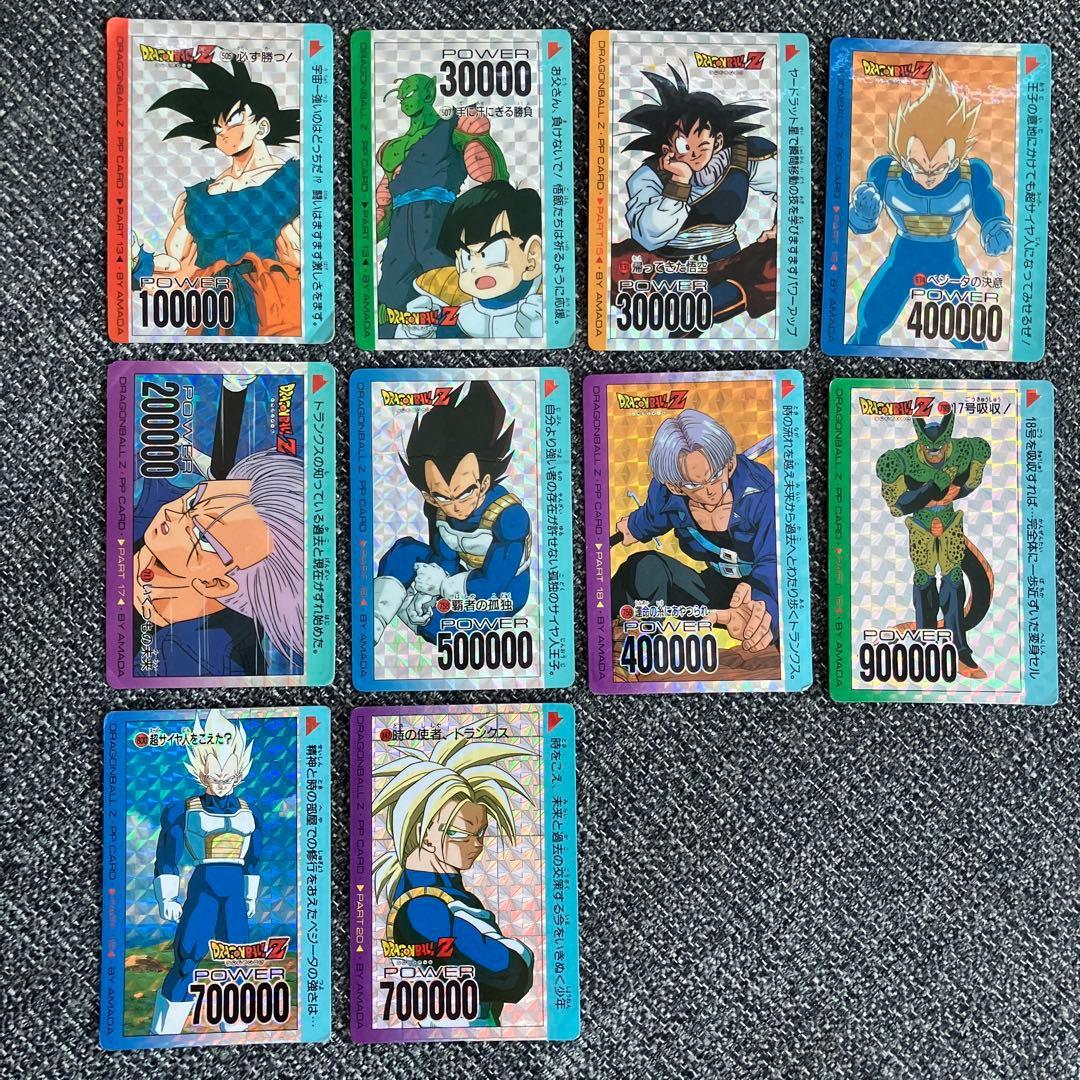 [SALE] Dragon Ball PP Card (Set of 10)