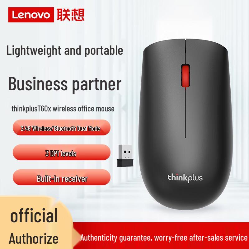 

Lenovo Thinkplus T60X Wireless Dual Mode Office Mouse