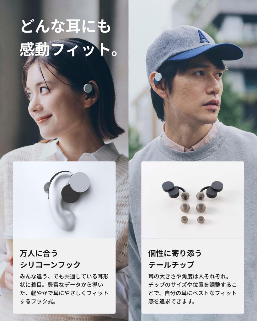 nwm (noom) Open-Ear True Wireless Ear Speakers, nwm DOTS  Earbuds, Bluetooth 5.3, NTT Sonority, Stone White