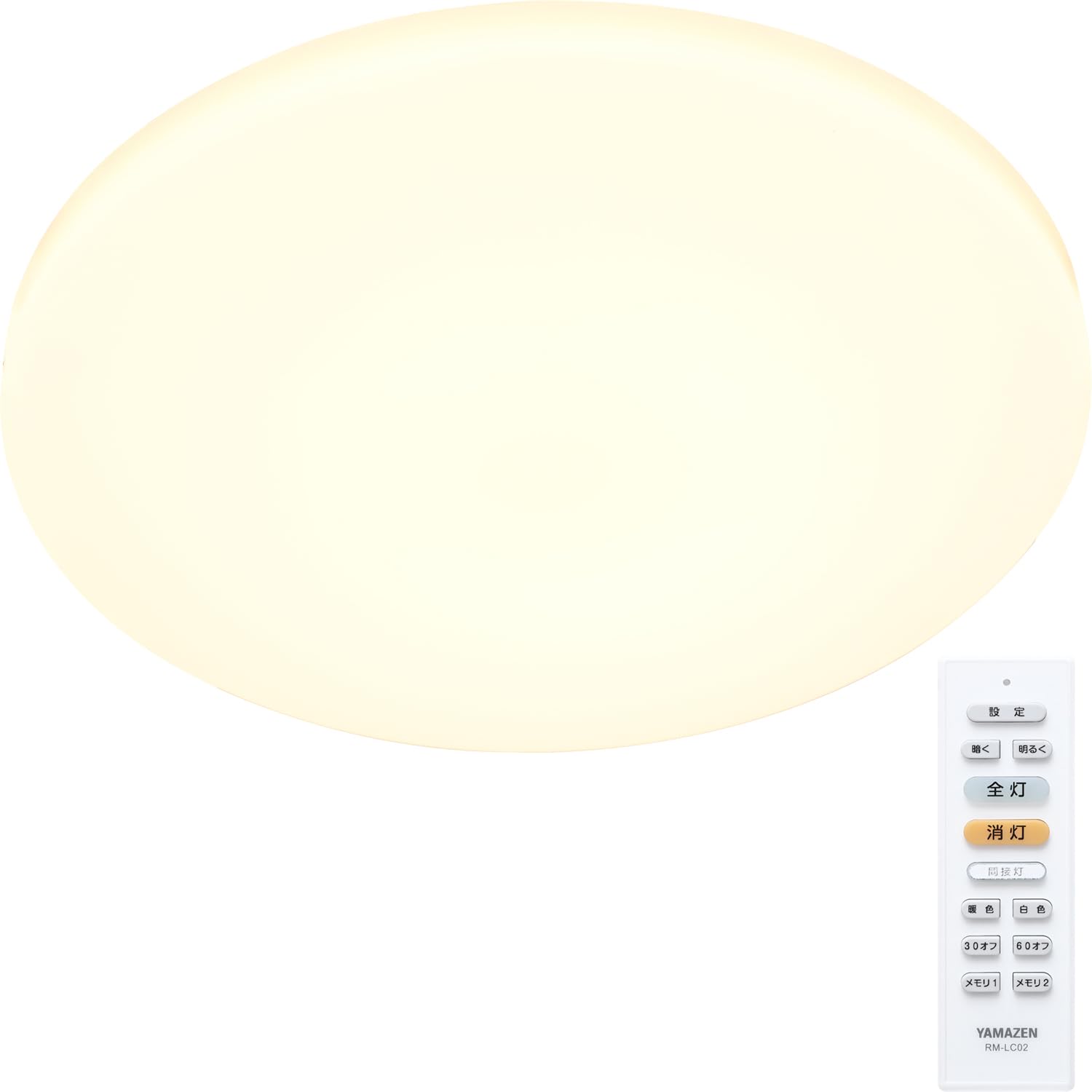 

LED Ceiling 8 Tatami Mats Lighting Industry Association Indirect Lighting 10 Level Remote Control Japanese Living Thin OFF Timer [Yamazen] Light,