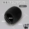 Microphone Sponge Windshield Cover, High-Density Microphone Sponge, Thick Sponge, Dustproof, Reusable, 76*60mm, 40mm Inner Diameter, Universal Fit, Se