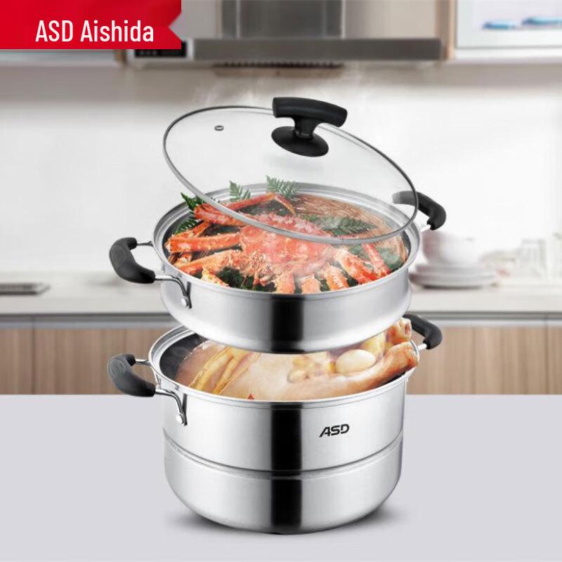 ASD 26cm Double-Layer Stainless Steel Steamer