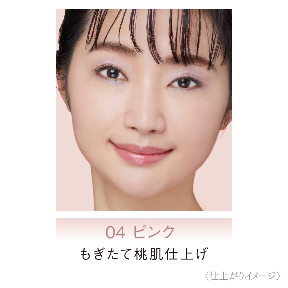 COFFRET Lucent Finish Powder Mini A 04 D'OR