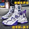 Tênis de basquete Kobe masculino som de atrito absorção de choque verão crianças esportes jovens tênis com amortecimento a ar masculino