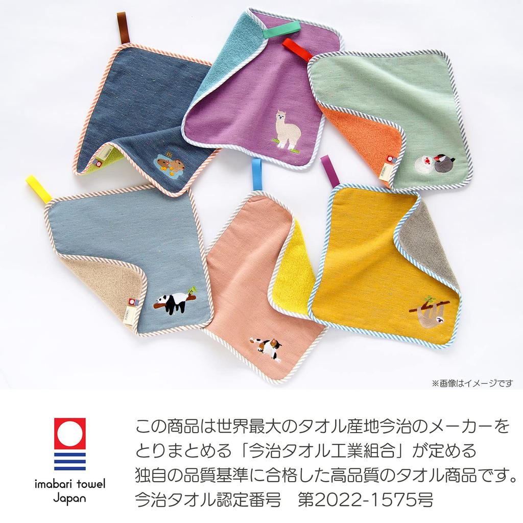 Tanaka Sangyo Imabari Handtuch mama&me LAZY ANIMALS Kinder Handtuch Blau (Panda) 27 x 27 cm MM2201-0090-42
