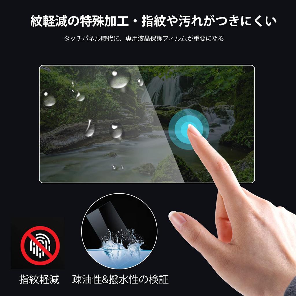 Daihatsu Atrai Specific Car Navigation Screen 9H Hardness Tempered Touch Easy Car Navigation Display Accessories S700V/S710V Protector, 9-inch, Glass,