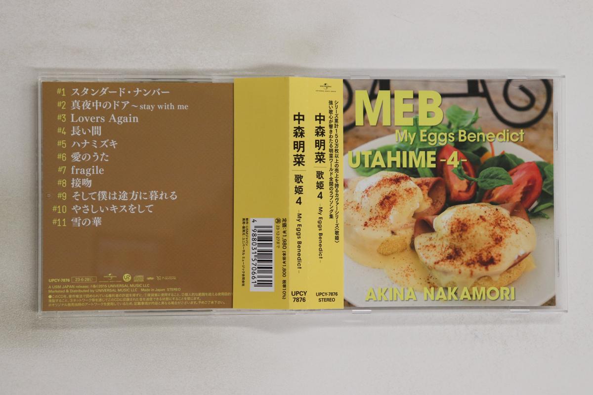 

CD AKINA NAKAMORI - MEB -My Eggs Benedict- (Utahime 4) UPCY7876 UNIVERSAL MUSIC 2023 Japan Obi Japanese Pop/Rock Used