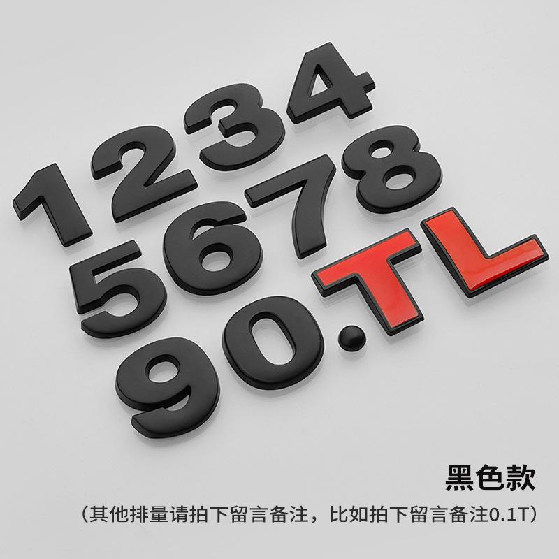 Car Displacement Label 1.4T1.8T2.0T3.0T2.0L2.4L3.0L Metal Modified Displacement Car Sticker Car Tail Label