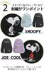 Daypack Rucksack 20L A4 Water Repellent Lightweight Logo Embroidery School Cram Bag Lessons Girls Boys Unisex Adults Students Children Cute Character