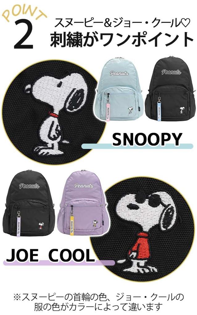 Daypack Rucksack 20L A4 Water Repellent Lightweight Logo Embroidery School Cram Bag Lessons Girls Boys Unisex Adults Students Children Cute Character