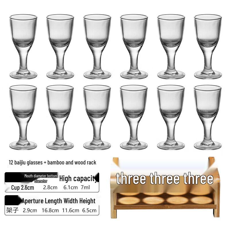 Qīwēi Chinese Stemmed Glass Baijiu Shot Glass Set with Bamboo Rack