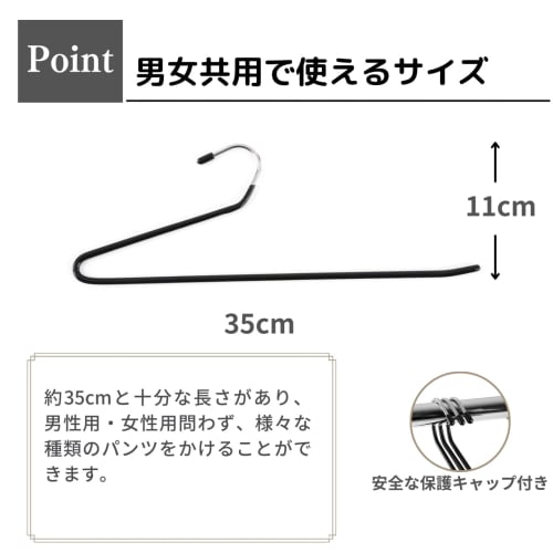 Pants Hangers [Supervised by an Organization and Storage Advisor] 8-Piece Set of Non-Slip Trouser Hangers, Washing Resistant, No Marks, Space-Saving,