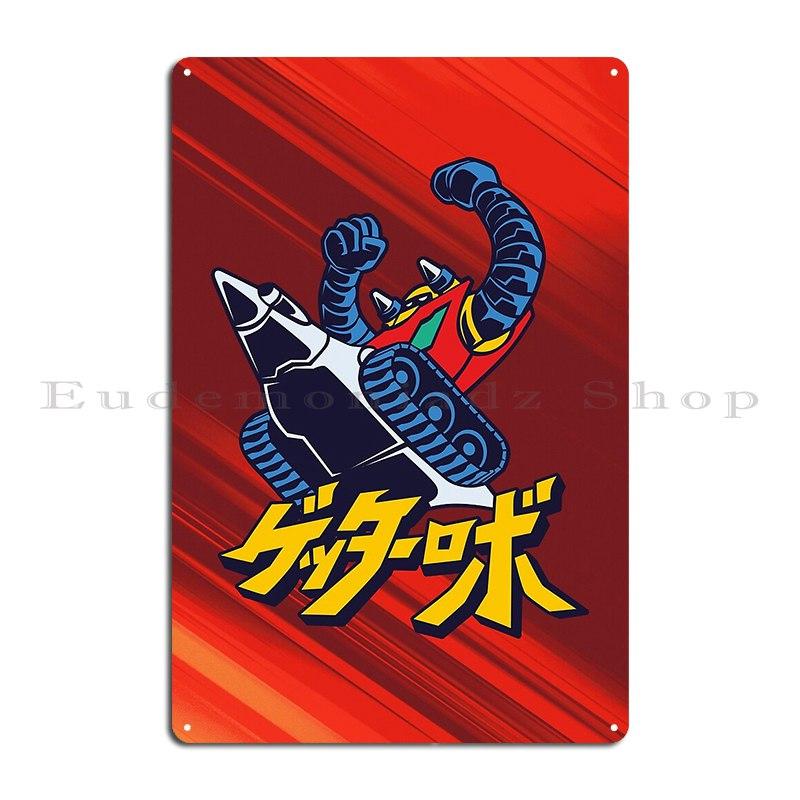 Black Getter Robo  Gurren Cover Metal Sign Plates Customized Design Pub Bar Cave Painting Tin Sign Poster
