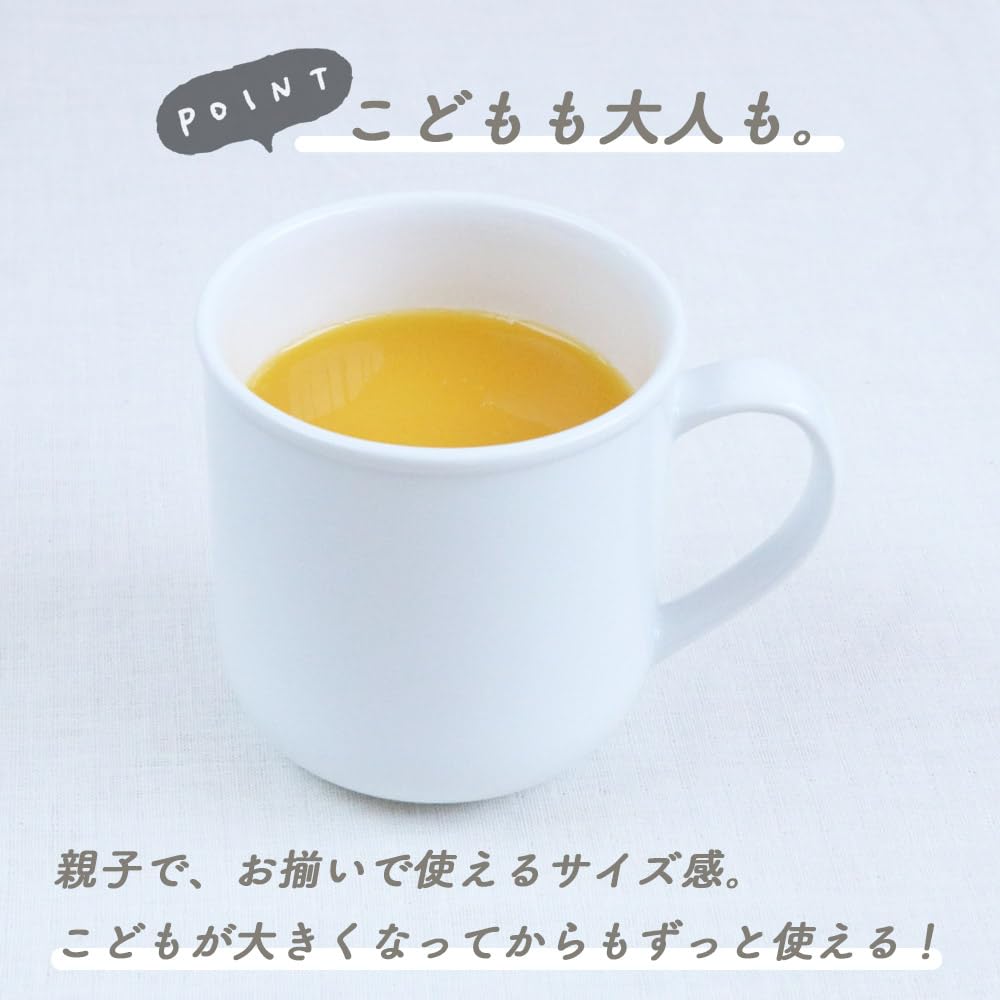 OGISO Used in nursery Reinforced porcelain mug with plenty of white 19250000B100 [Official] schools! space,