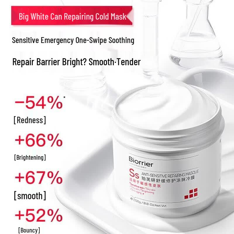 Pofuyan Soothing Repair Face Mask