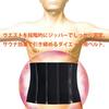 Ravi Sauna Size Manufacturer 4-Step Belt, L, Men's, Sweat-Inducing Diet, 3B-3345 [Genuine Product]