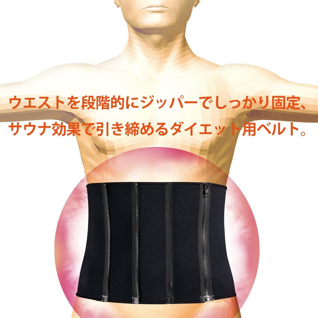 Ravi Sauna Size Manufacturer 4-Step Belt, L, Men's, Sweat-Inducing Diet, 3B-3345 [Genuine Product]