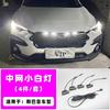 Car Mid-net Lamp For Subaru Crosstrek/ WRX /XV/ Outback 4LED Flash Mid-Net Clip Daytime Amber Running Warning Light