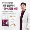 Mugung Flora Fit PamiFlora Hibiscus Extract Tablets, 120 Count (Pack of 2), KFDA Approved