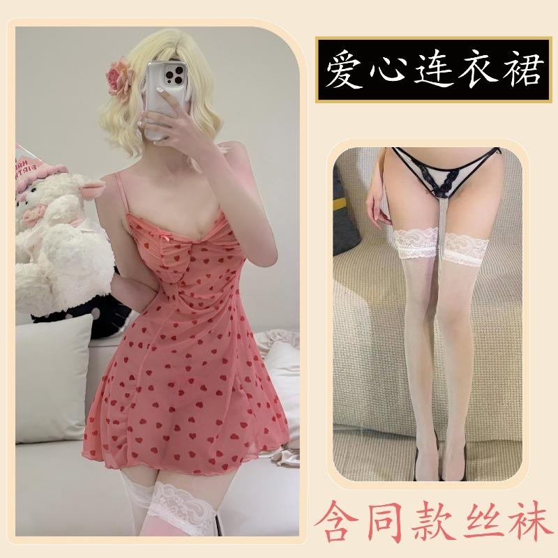 Sex Underwear, Sexy Pajamas, Pure Desire Peach Suspender Skirt, Small Chest Pajamas, Sexy Uniform, Sweet Love Engraving