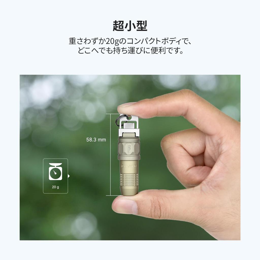 OLIGHT iUltra Mini Small Keychain LED 80 for Disaster Outdoor Nighttime Power and Emergencies Flashlight, Light, Lumens, Magnetic, USB-C Rechargeable,
