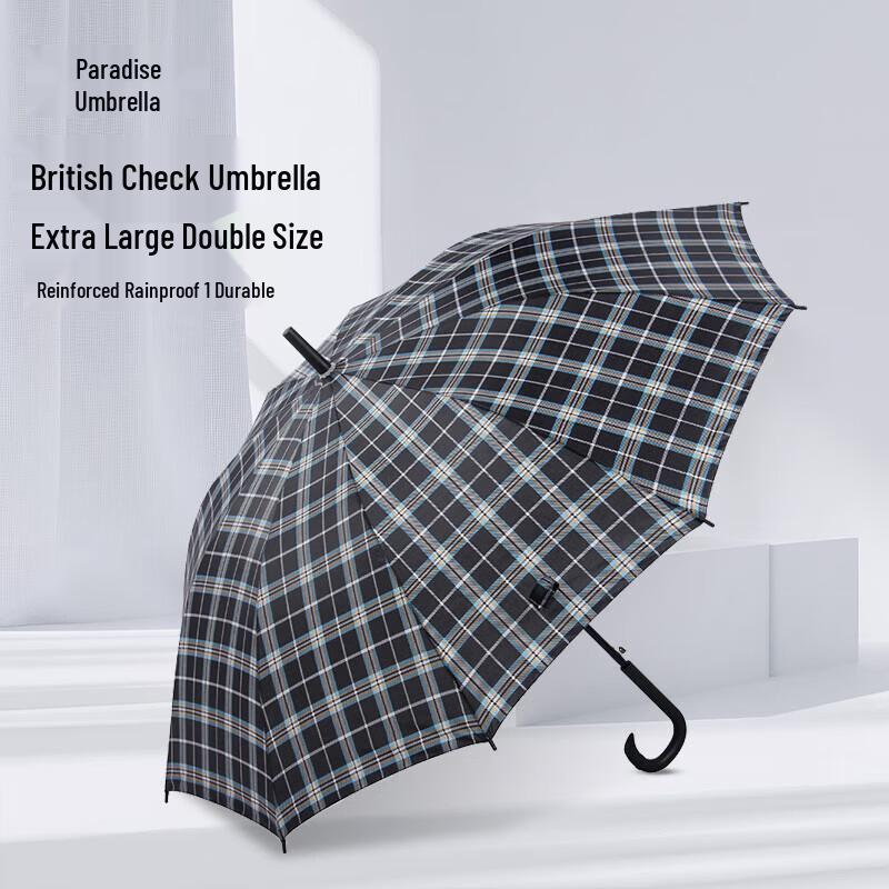 Heaven Large Double Automatic Umbrella