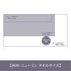 Nishikawa newmine Face Gauze Fabric for Less Friction on the Made with Original Paffir Soft and for a Made in TT23162630 Towel, 34x80cm, Washable,