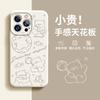 Applicable To Apple 15promax Mobile Phone Case, New iPhone13 Silicone 14 Soft Case Plus Anti-drop 11 All-inclusive 12