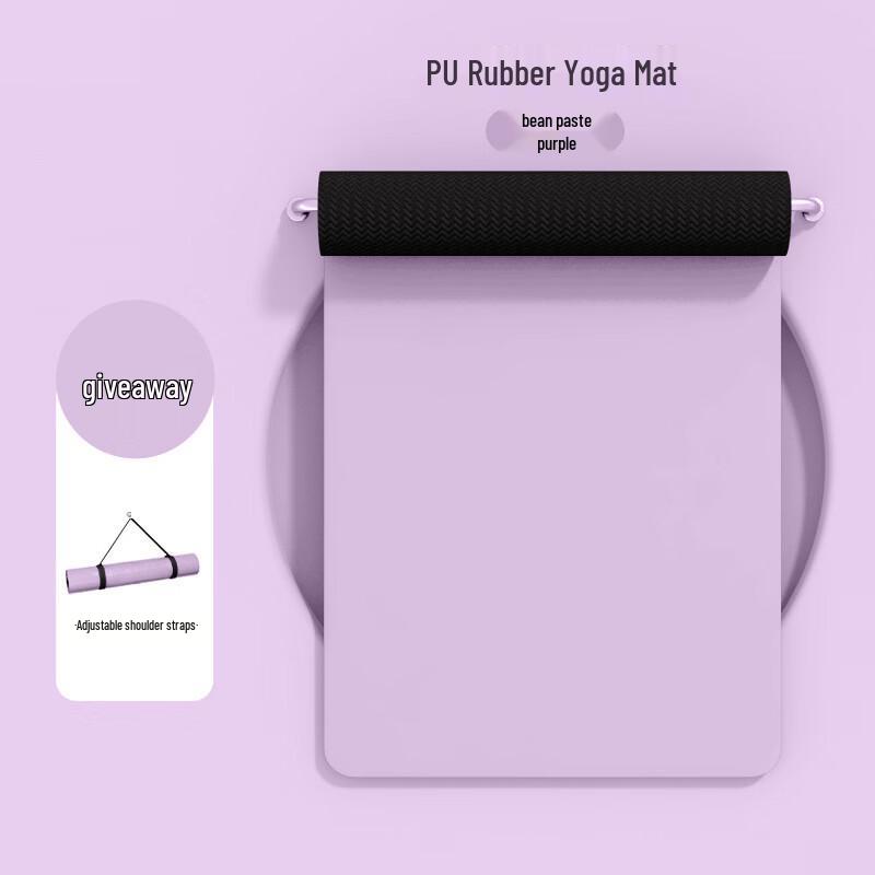 Tiemu Cloud Natural Rubber Yoga Mat