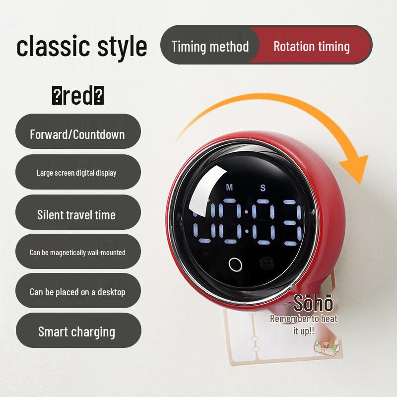 Magnetic Smart Voice Kitchen Timer & Alarm Clock