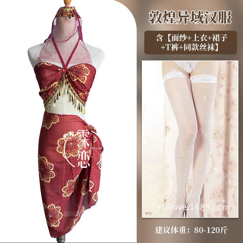 Han and Tang exotic dancer belly pocket uniform Dunhuang pure desire erotic underwear free side open Hanfu erotic suit