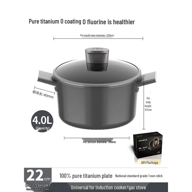 ASD Pure Titanium Non-stick Stew & Steamer Pot
