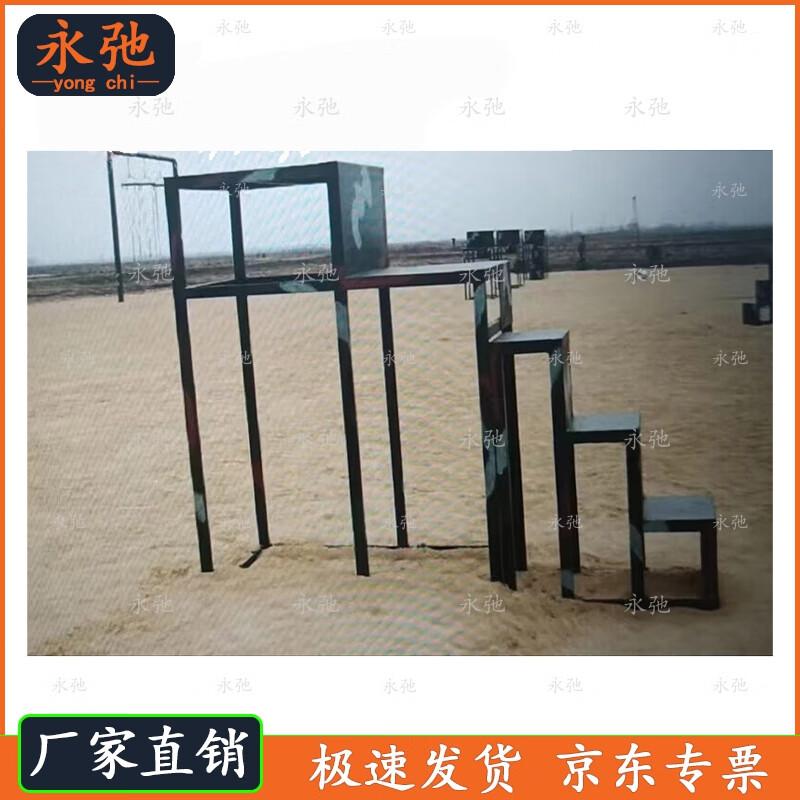 Yongchi Training Landing Platform