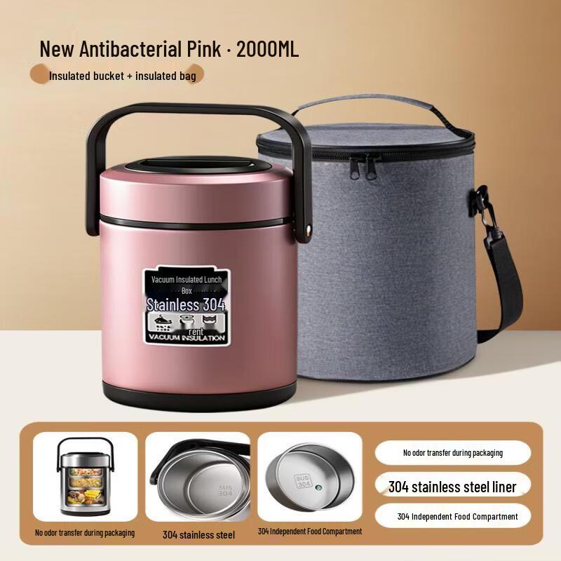 Qiwei 316 Stainless Steel Insulated Food Jar
