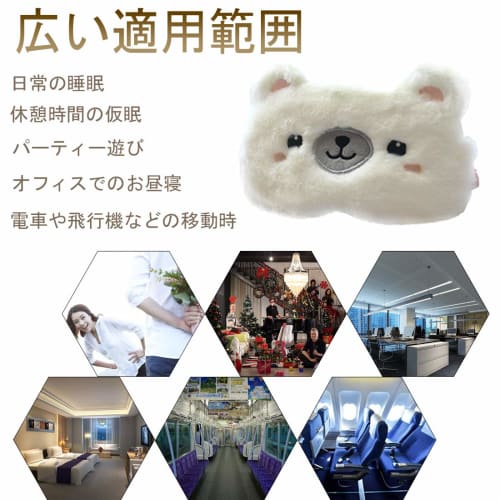 YaPanda Eye Mask, Cute, Comfortable Sleep, No Pressure, Light Blocking, Fatigue Relief, Lightweight, Soft Material, Travel, Nap, Office, Flight, One S