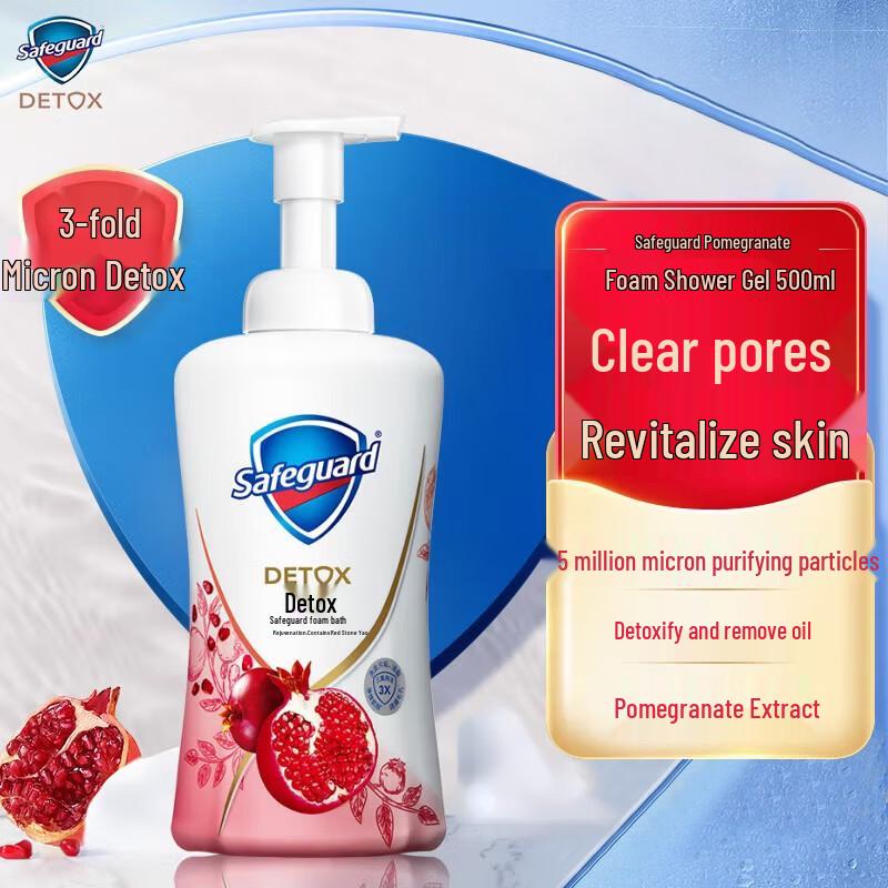 Safeguard Revitalizing Pomegranate Bubble Shower Gel
