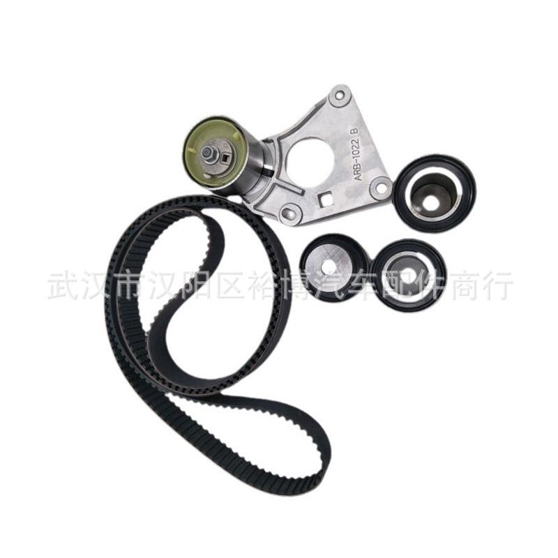 Timing Belt Repair Kit for Citroen C5/C6/C8, Peugeot 406/407 - Models 0831V2, 0831L9