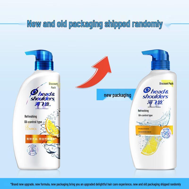 Head & Shoulders Dandruff & Itch Relief Shampoo