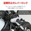 Jibi TL11-C 48691 Brake Lock for Motorcycles, Aluminum, Simple Parking Brake, Anti-theft Brake Lever Lock