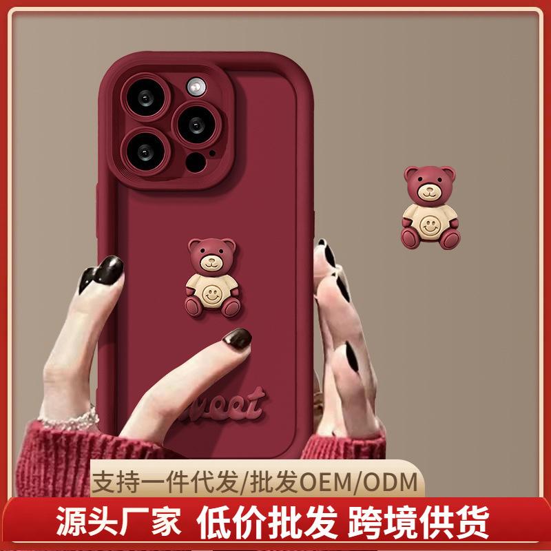Applicable to Samsung S24FE mobile phone case New Year's red A16 A23 three-dimensional bear A50 A14 simple wind anti-drop cover